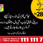 Student biryani Muharram Deal