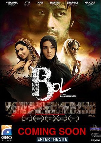 Bol the movie by Shoaib mansoor