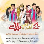 Takkay Ki Ayegi Baraat from 23rd June on Geo Tv after Dolly’s Success